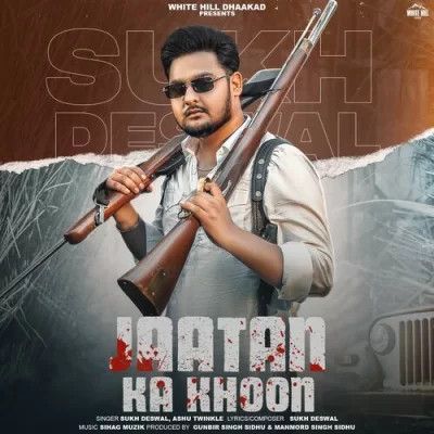 download Jaatan Ka Khoon Sukh Deswal, Ashu Twinkle mp3 song ringtone, Jaatan Ka Khoon Sukh Deswal, Ashu Twinkle full album download