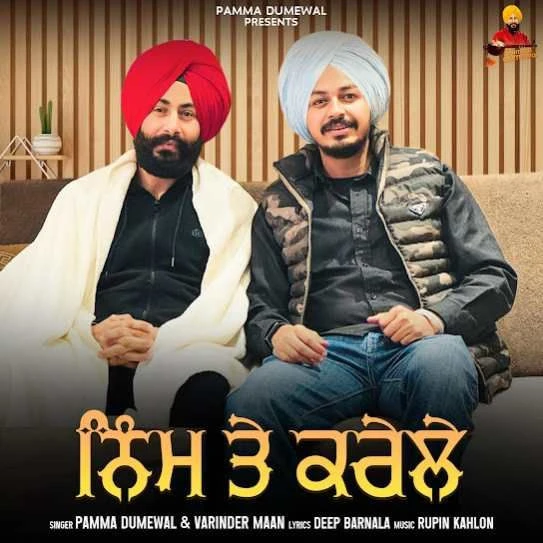 download Neem Te Karele Pamma Dumewal mp3 song ringtone, Neem Te Karele Pamma Dumewal full album download