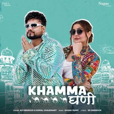 download Khamma Ghani KD DESIROCK, Komal Chaudhary mp3 song ringtone, Khamma Ghani KD DESIROCK, Komal Chaudhary full album download