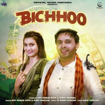 download Bichhoo Dev Kumar Deva, Mahi Panchal mp3 song ringtone, Bichhoo Dev Kumar Deva, Mahi Panchal full album download