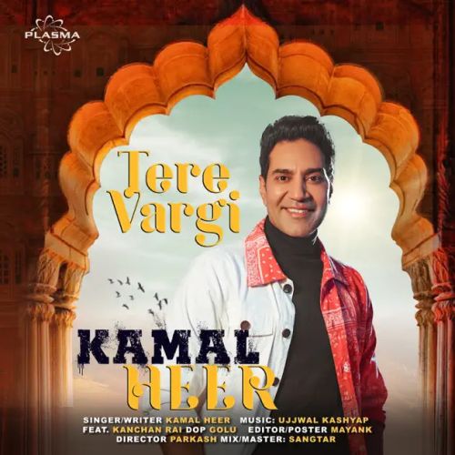 download Tere Vargi Kamal Heer mp3 song ringtone, Tere Vargi Kamal Heer full album download