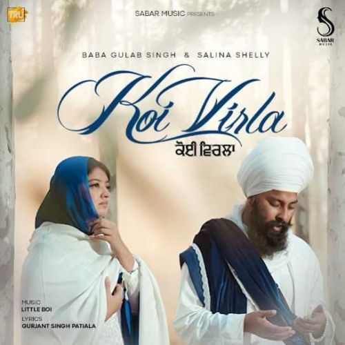 download Koi Virla Baba Gulab Singh Ji, Salina Shelly mp3 song ringtone, Koi Virla Baba Gulab Singh Ji, Salina Shelly full album download