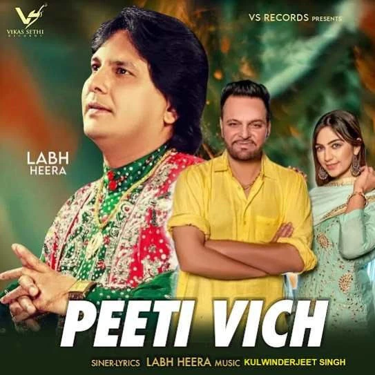 download Peeti Vich Labh Heera mp3 song ringtone, Peeti Vich Labh Heera full album download