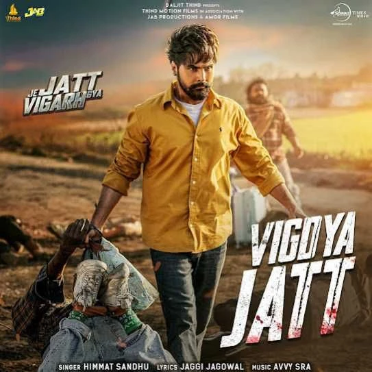 download Vigdya Jatt Himmat Sandhu mp3 song ringtone, Vigdya Jatt Himmat Sandhu full album download