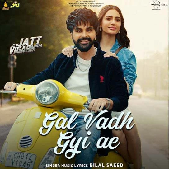download Gal Vadh Gyi Ae Bilal Saeed mp3 song ringtone, Gal Vadh Gyi Ae Bilal Saeed full album download