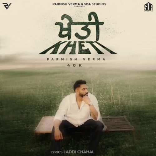 download Kheti Parmish Verma mp3 song ringtone, Kheti Parmish Verma full album download