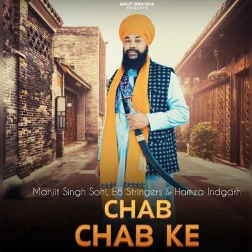 download Chab Chab Ke Manjit Singh Sohi mp3 song ringtone, Chab Chab Ke Manjit Singh Sohi full album download