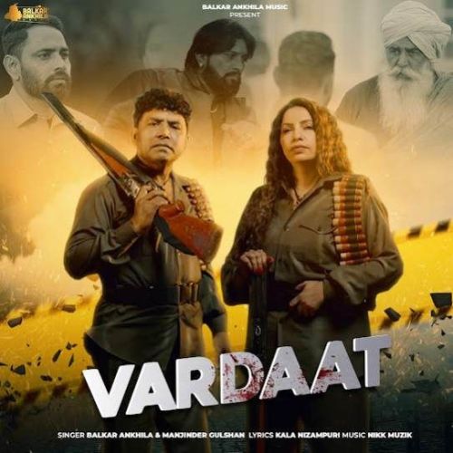 download Vardaat Balkar Ankhila mp3 song ringtone, Vardaat Balkar Ankhila full album download