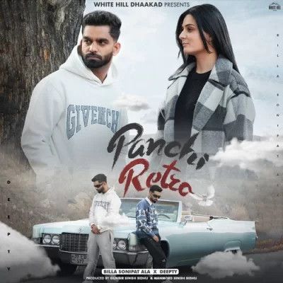 download Panchi Retro Billa Sonipat Ala mp3 song ringtone, Panchi Retro Billa Sonipat Ala full album download