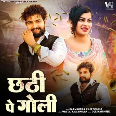download Chatti Pe Goli Raj Mawar, Ashu Twinkle mp3 song ringtone, Chatti Pe Goli Raj Mawar, Ashu Twinkle full album download