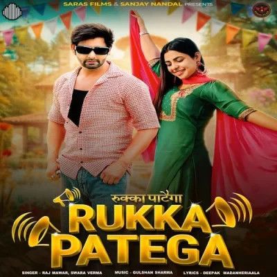 download Rukka Patega Raj Mawar, Swara Verma mp3 song ringtone, Rukka Patega Raj Mawar, Swara Verma full album download