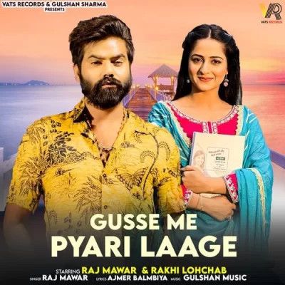 download Gusse Me Pyari Laage Raj Mawar mp3 song ringtone, Gusse Me Pyari Laage Raj Mawar full album download