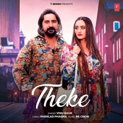 download Theke Vinu Gaur mp3 song ringtone, Theke Vinu Gaur full album download