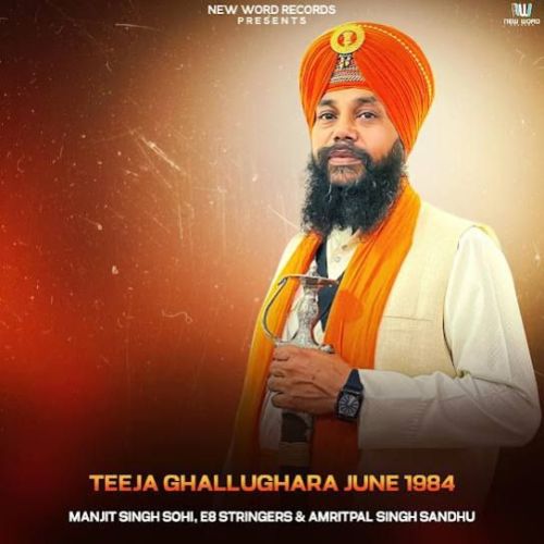 download Teeja Ghallughara June 1984 Manjit Singh Sohi mp3 song ringtone, Teeja Ghallughara June 1984 Manjit Singh Sohi full album download