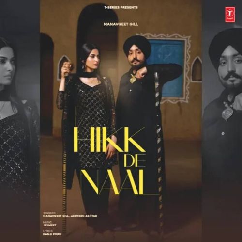 download Hikk De Naal Manavgeet Gill mp3 song ringtone, Hikk De Naal Manavgeet Gill full album download