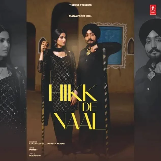 download Hikk De Naal Manavgeet Gill mp3 song ringtone, Hikk De Naal Manavgeet Gill full album download