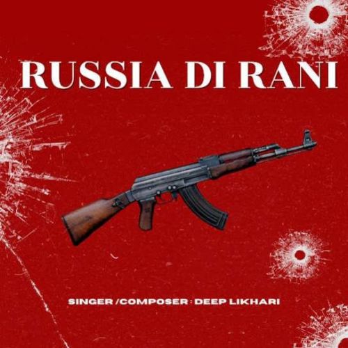 download Russia Di Rani Deep Likhari mp3 song ringtone, Russia Di Rani Deep Likhari full album download