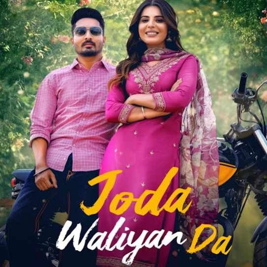 download Joda Waliyan Da D Harp mp3 song ringtone, Joda Waliyan Da D Harp full album download