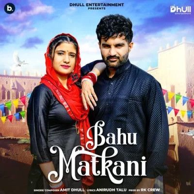 download Bahu Matakni Amit Dhull mp3 song ringtone, Bahu Matakni Amit Dhull full album download