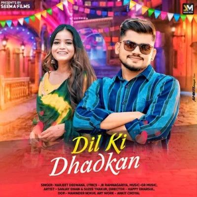 download Dil Ki Dhadkan Harjeet Deewana mp3 song ringtone, Dil Ki Dhadkan Harjeet Deewana full album download