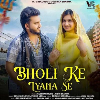 download Bholi Ke Lyana Se Gulshan Music, Swara Verma mp3 song ringtone, Bholi Ke Lyana Gulshan Music, Swara Verma full album download