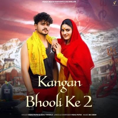 download Kangan Bhooli Ke 2 Vishu Puthi, Ashu Twinkle mp3 song ringtone, Kangan Bhooli Ke 2 Vishu Puthi, Ashu Twinkle full album download