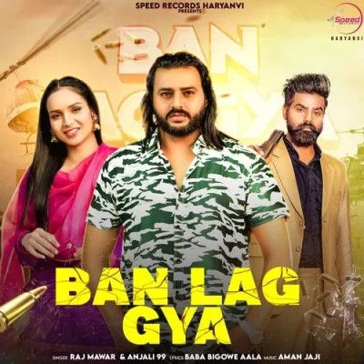 download Ban Lag Gya Raj Mawar, Anjali99 mp3 song ringtone, Ban Lag Gya Raj Mawar, Anjali99 full album download