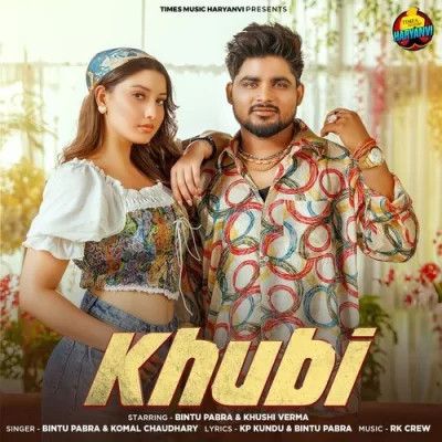 download Khubi Bintu Pabra, Komal Chaudhary mp3 song ringtone, Khubi Bintu Pabra, Komal Chaudhary full album download