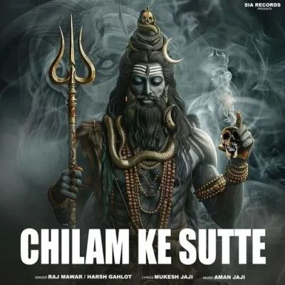 download Chilam Ke Sutte Raj Mawar mp3 song ringtone, Chilam Ke Sutte Raj Mawar full album download