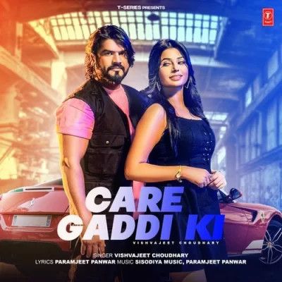 download Care Gaddi Ki Vishvajeet Choudhary mp3 song ringtone, Care Gaddi Ki Vishvajeet Choudhary full album download