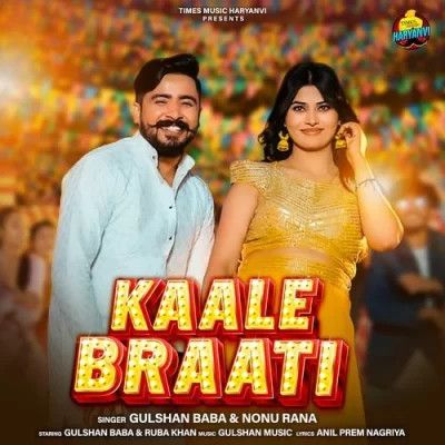 download Kaale Braati Gulshan Baba, Nonu Rana mp3 song ringtone, Kaale Braati Gulshan Baba, Nonu Rana full album download