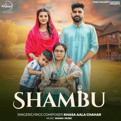 download Shambu Khasa Aala Chahar mp3 song ringtone, Shambu Khasa Aala Chahar full album download