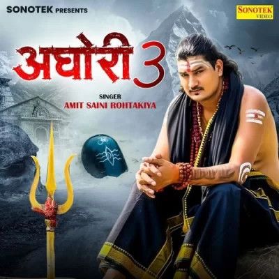 download Aghori 3 Amit Saini Rohtakiya mp3 song ringtone, Aghori 3 Amit Saini Rohtakiya full album download