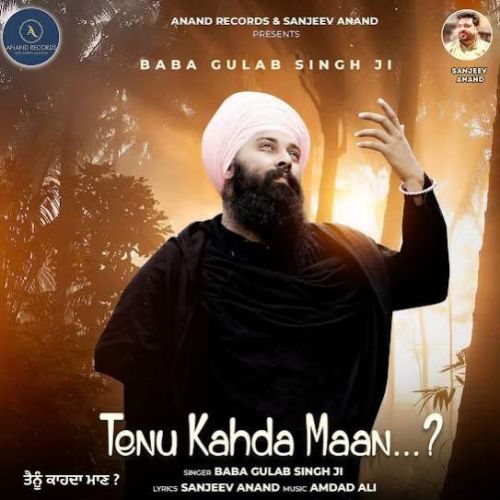 download Tenu Kahda Maan Baba Gulab singh Ji mp3 song ringtone, Tenu Kahda Maan Baba Gulab singh Ji full album download