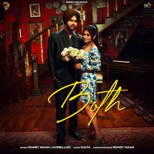 download Both Romey Maan mp3 song ringtone, Both Romey Maan full album download