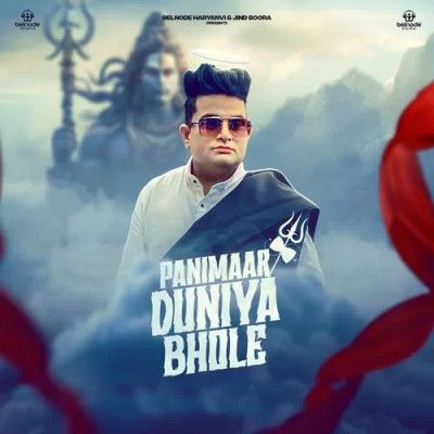 download Panimaar Duniya Bhole Raju Punjabi mp3 song ringtone, Panimaar Duniya Bhole Raju Punjabi full album download