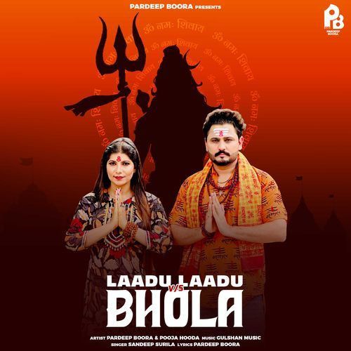 download Laadu Laadu Vs Bhola Sandeep Surila mp3 song ringtone, Laadu Laadu Vs Bhola Sandeep Surila full album download