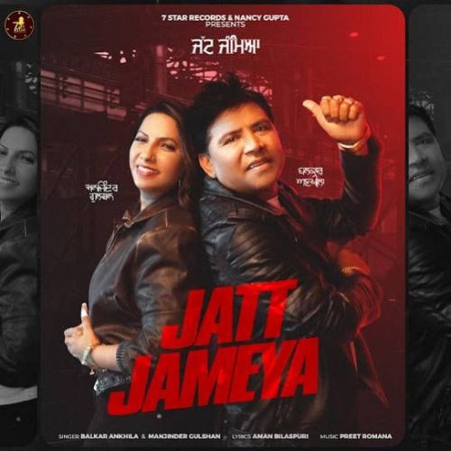 download Jatt Jameya Balkar Ankhila mp3 song ringtone, Jatt Jameya Balkar Ankhila full album download