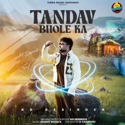 download Tandav Bhole Ka KD DESIROCK mp3 song ringtone, Tandav Bhole Ka KD DESIROCK full album download