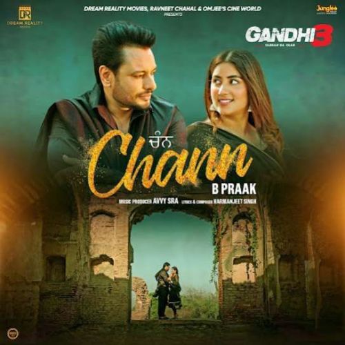 download Chann B Praak mp3 song ringtone, Chann B Praak full album download