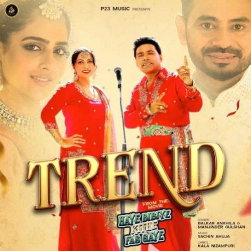 download Trend Balkar Ankhila mp3 song ringtone, Trend Balkar Ankhila full album download