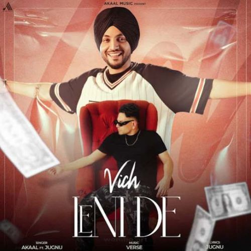 download Vich Leni De Akaal mp3 song ringtone, Vich Leni De Akaal full album download