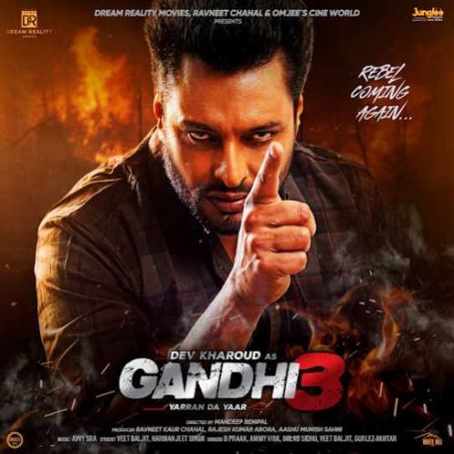 download Gundatouch Gulab Sidhu mp3 song ringtone, Gandhi 3 Yarran Da Yaar Gulab Sidhu full album download