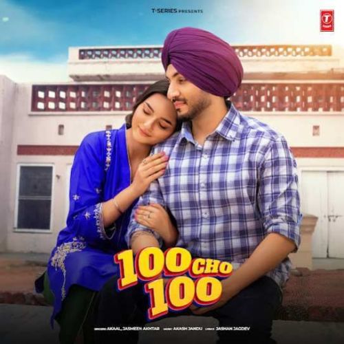 download 100 Cho 100 Akaal mp3 song ringtone, 100 Cho 100 Akaal full album download