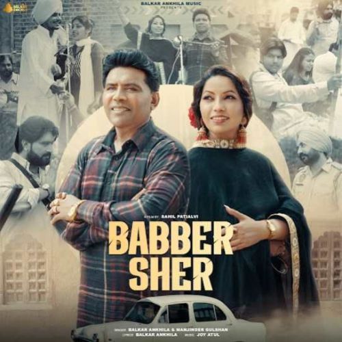 download Babber Sher Balkar Ankhila mp3 song ringtone, Babber Sher Balkar Ankhila full album download