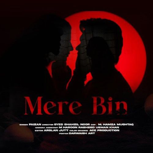 download Mere Bin Faizu Ghafari mp3 song ringtone, Mere Bin Faizu Ghafari full album download