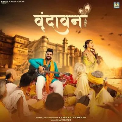 download Vrindavan Khasa Aala Chahar mp3 song ringtone, Vrindavan Khasa Aala Chahar full album download