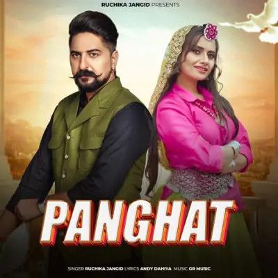 download Panghat Ruchika Jangid mp3 song ringtone, Panghat Ruchika Jangid full album download