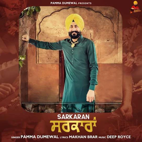 download Sarkaran Pamma Dumewal mp3 song ringtone, Sarkaran Pamma Dumewal full album download