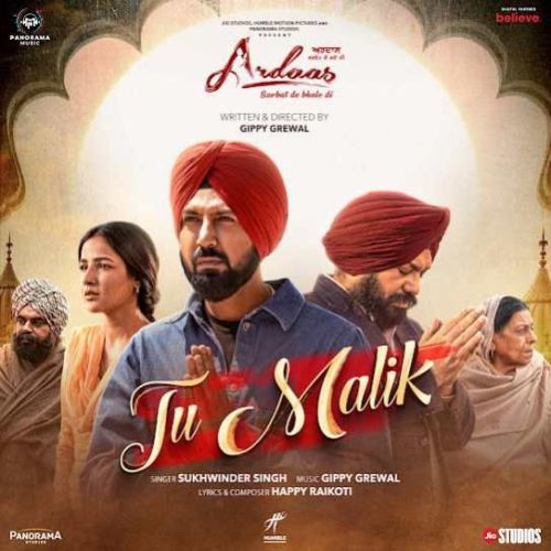 download Tu Malik Sukhwinder Singh mp3 song ringtone, Tu Malik Sukhwinder Singh full album download